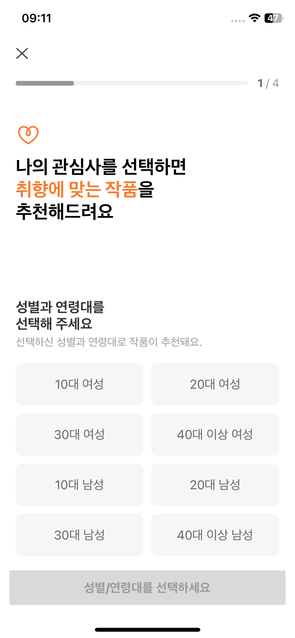 Test Image 1
